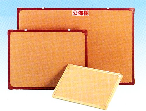 Cork Bulletin Board